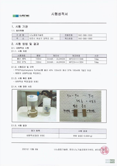 PPS chemical resistance test NNFC
